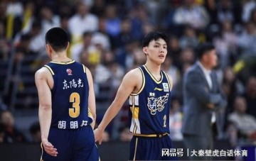 胡明轩大爆发！广东4连胜登顶，北京队重返前4，最新排名一夜变天